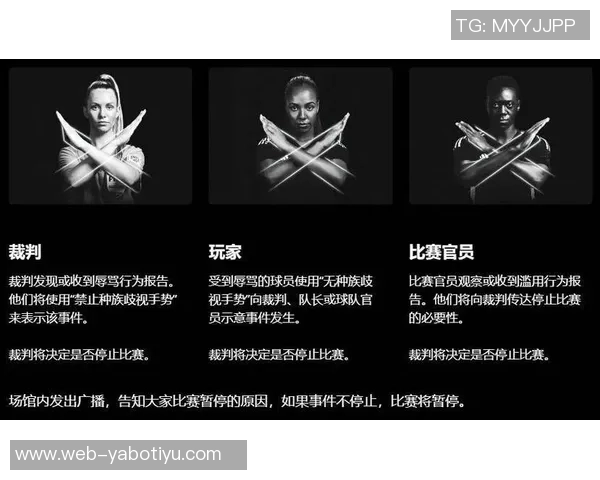 全北助教疑似做拉眼角动作引发争议裁判协会指控种族歧视